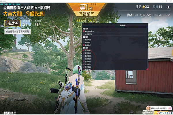 CF刀战范围外挂软件效果